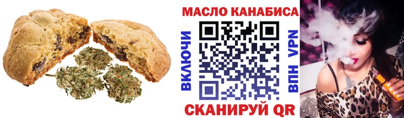 Cannafood конопля  Пикалёво 
