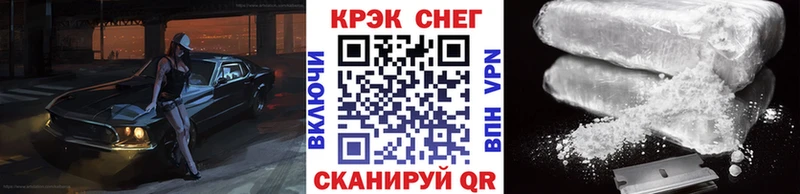 купить   Пикалёво  Cocaine VHQ 