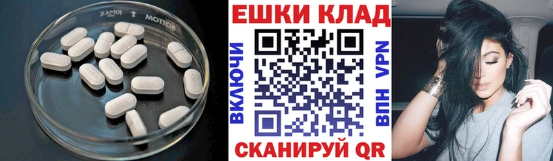 дарк нет какой сайт  сколько стоит  Пикалёво  Экстази 300 mg 