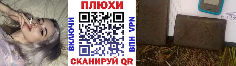 ГАШ гашик  Пикалёво 