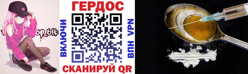 мега ссылка  Пикалёво  Героин афганец  продажа наркотиков 