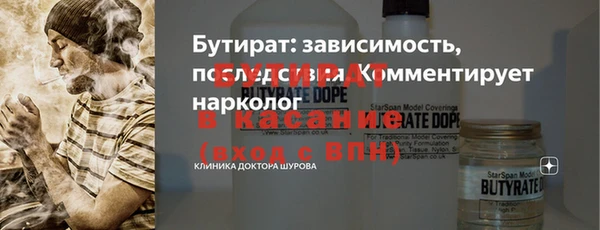 2c-b Дмитровск