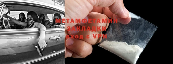 стаф Дмитров