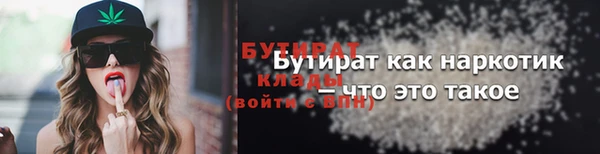 2c-b Дмитровск