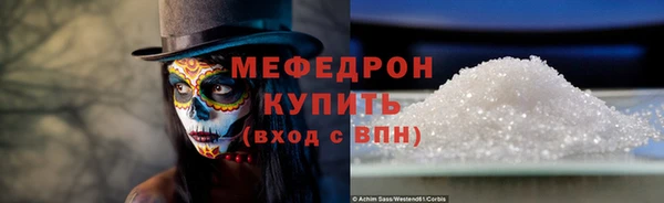 стаф Дмитров