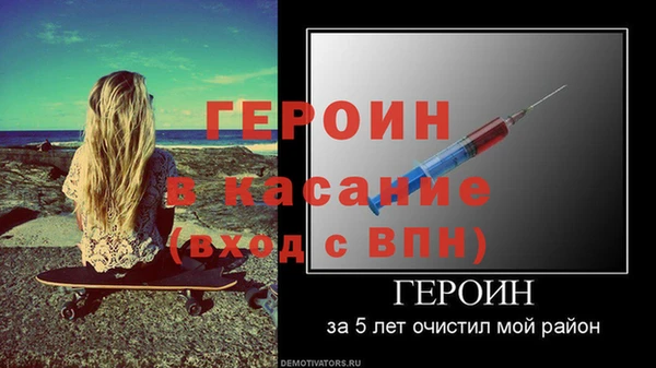 стаф Дмитров