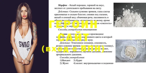 винт Дмитриев