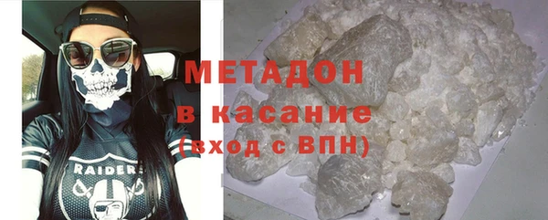 стаф Дмитров