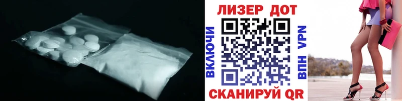 Лсд 25 экстази кислота  Пикалёво 