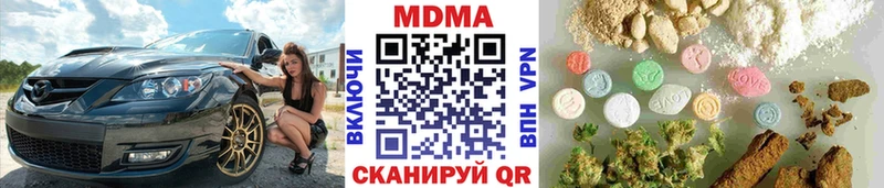 МДМА crystal  Пикалёво 
