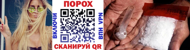 как найти закладки  Пикалёво  Метамфетамин винт 
