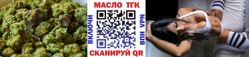 дарнет шоп  Пикалёво  ТГК жижа 
